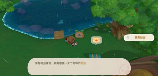 摩尔庄园手游家园特产怎么换 摩尔庄园家园特产修改方法