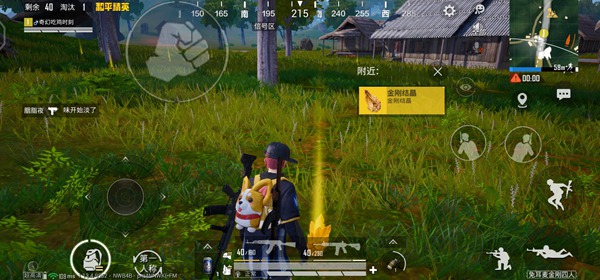 和平精英金刚模式