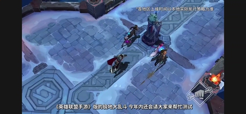 英雄联盟手游2021规划