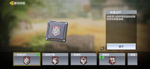 使命召唤手游坠机之地怎么玩