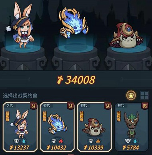 提灯与地下城刷图小技巧