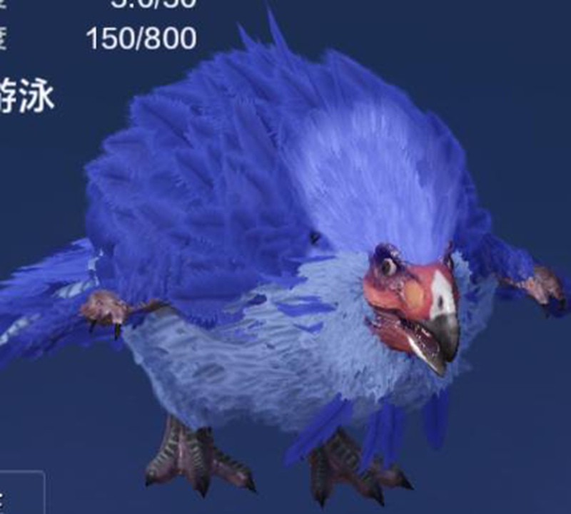 妄想山海翠鹞