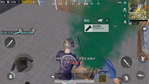 和平精英怎么避免落地成盒