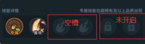 提灯与地下城契约兽攻略
