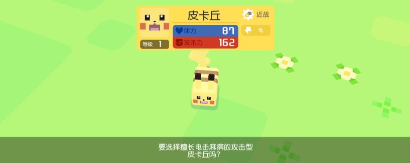 宝可梦大探险前期宝可梦选择推荐 宝可梦大探险前期宝可梦攻略