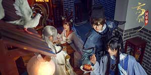 忘川风华录名士COS照来啦!