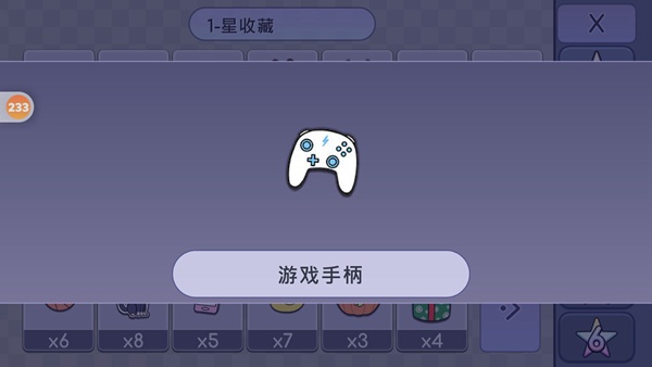 加查生活(扭蛋人生)游戏手柄怎么获得 加查生活GachaLife游戏手柄获得方法