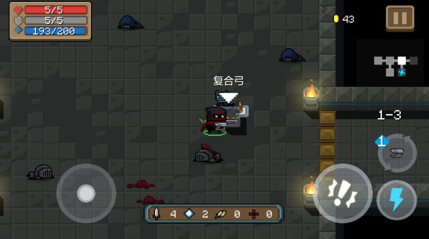 元气骑士武器复合弓介绍