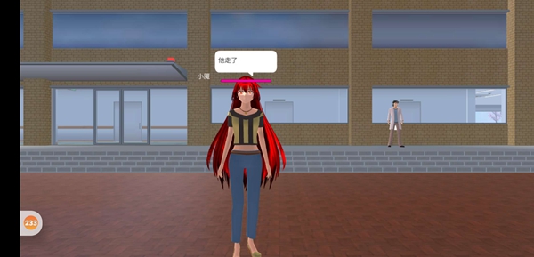 樱花校园模拟器改变我一次05