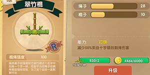 狗狗呼叫喵星割绳流怎么玩 狗狗呼叫喵星割绳流攻略