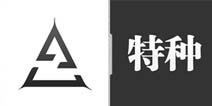 明日方舟特种干员哪个厉害 明日方舟特种干员推荐