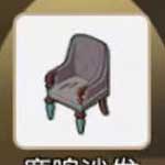 小森生活鹿鸣沙发图纸怎么获得 鹿鸣沙发制作方法详解