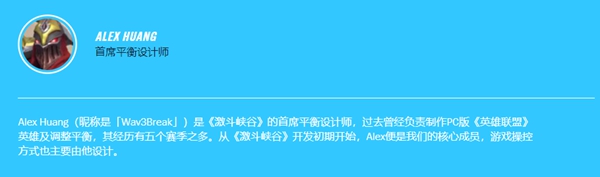 英雄联盟手游