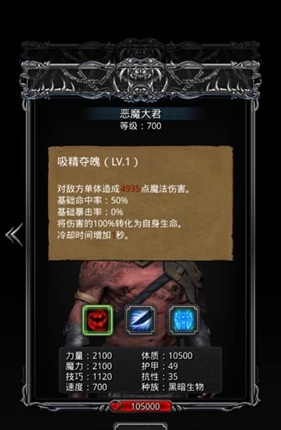 地下城堡2