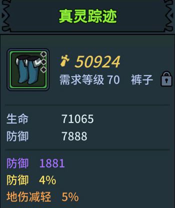 提灯与地下城中后期