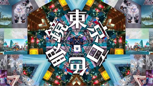 樱花校园模拟器演唱会音乐