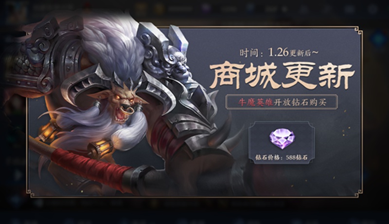 王者荣耀芈月新皮肤
