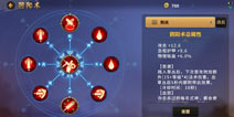 决战平安京物攻阴阳术搭配推荐 物理输出阴阳术搭配方案