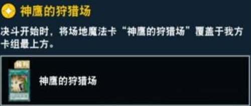 游戏王决斗链接孔雀舞技能