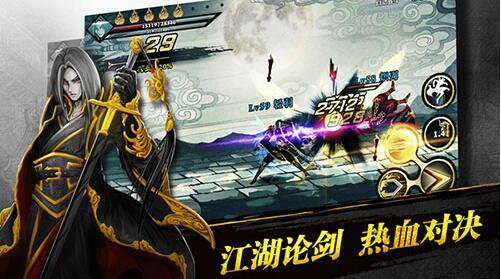 影之刃3角色技能链搭配大全