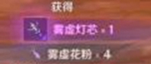 原神材料1