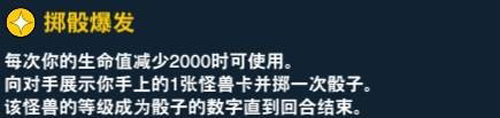 游戏王决斗链接城之内技能