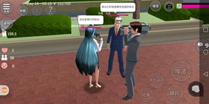 樱花校园模拟器小剧场 樱花新闻01