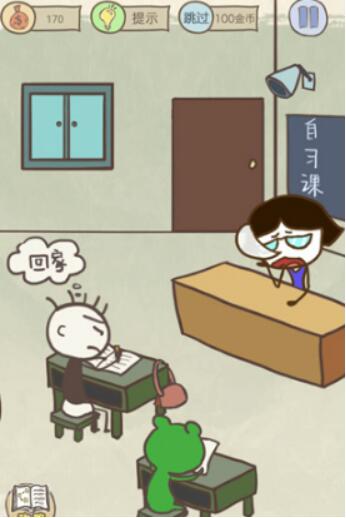 史上最坑爹的游戏10第18关攻略