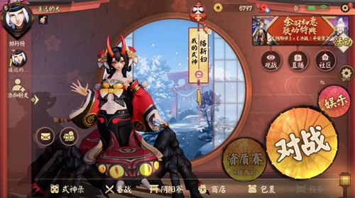决战平安京络新妇
