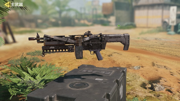 使命召唤手游Chopper