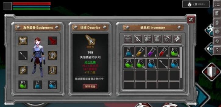 无尽灵魂兽王打法攻略