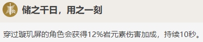 玩法