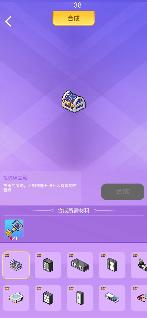 皮卡堂手游陈大锤