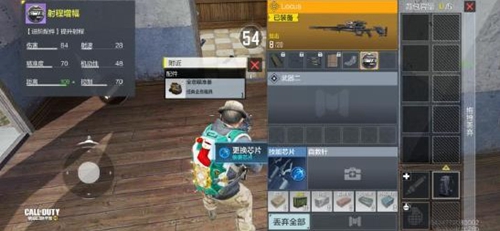 使命召唤手游使命战场进阶功能型配件怎么用