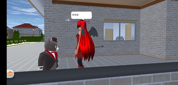 樱花校园模拟器改变我一次01