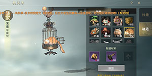 秦时明月世界机关术系统详解 机关术制作合成攻略