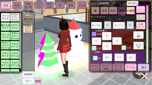 樱花校园模拟器存档