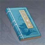 原神天衡绝倒集有什么用 原神全书籍收集