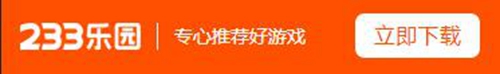 使命召唤手游12月25日正式上线