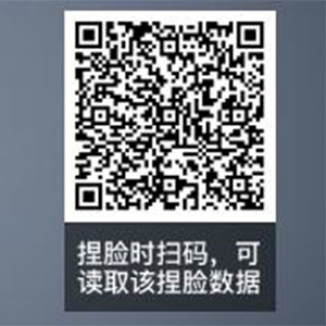 天谕手游捏脸数据