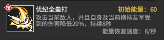 高能手办团3