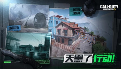 使命召唤手游新武器即将上线