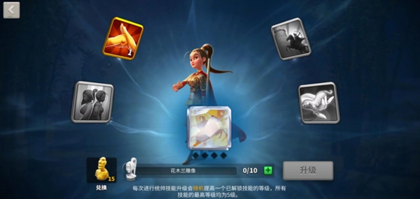 万国觉醒雕像兑换