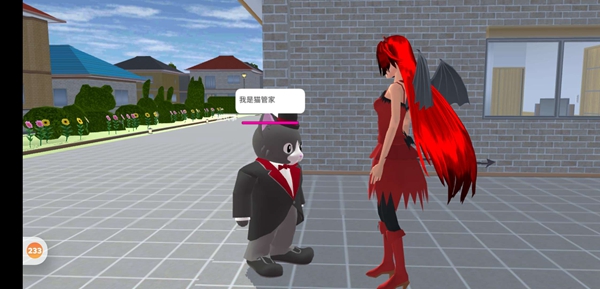 樱花校园模拟器改变我一次01