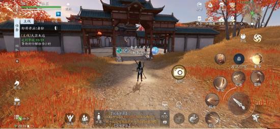 天涯明月刀手游红草枫叶林