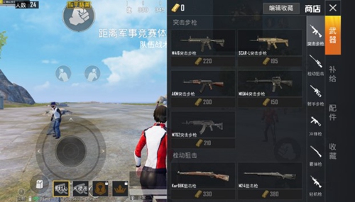 和平精英海岛地图上线夺宝玩法