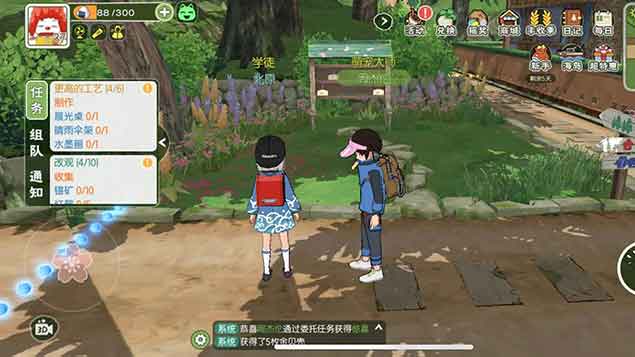 小森生活组队看不到好友怎么办 小森生活看不见好友怎么解决