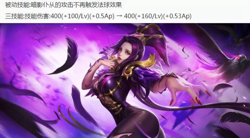 王者荣耀芈月新皮肤