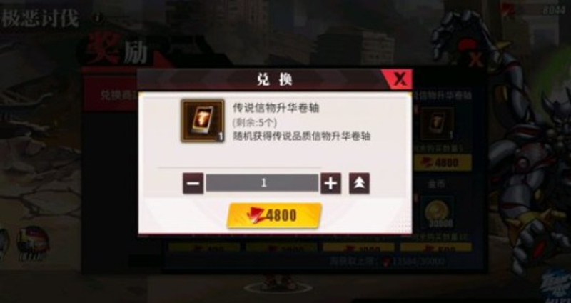 街霸对决阿修罗