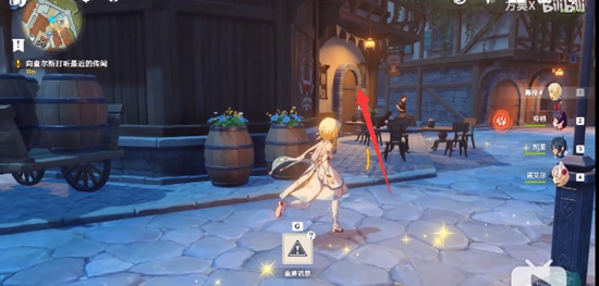 原神夜枭之章任务2